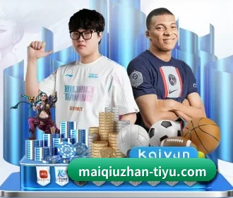 九游体育 APP